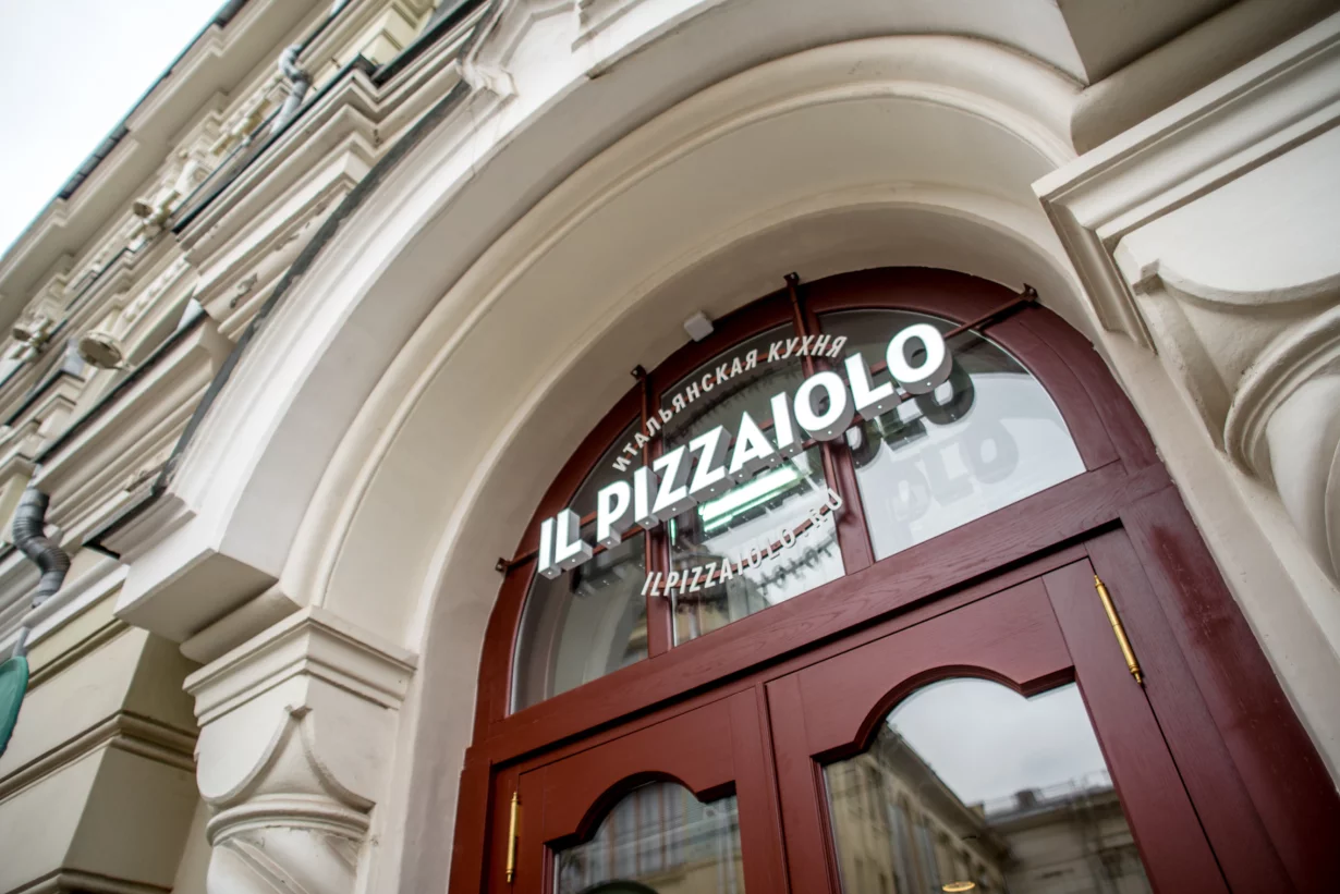 Интерьер/Экстерьер/Банкетная зона/Бар/Стол для двоих/Вход/Главный зал/Lounge зона кафе Il Pizzaiolo фото
