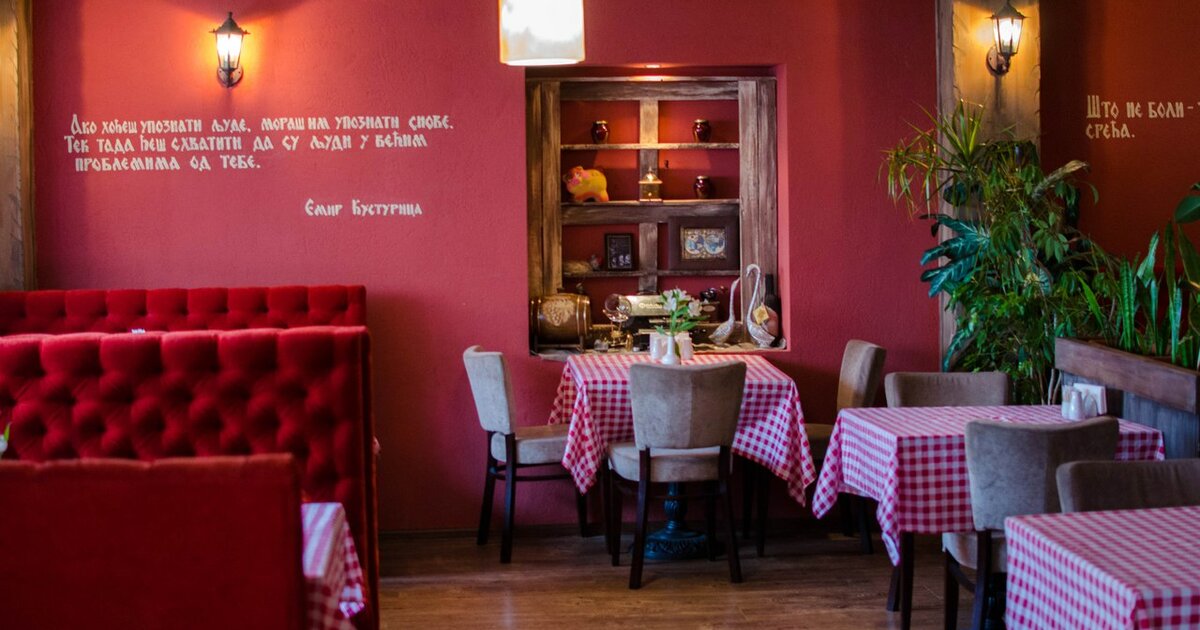 москва добровольческая улица 12 джумбус. ресторан джумбус добровольческая. ресторан джумбус добровольческая 12. джумбус балканский ресторан. ресторан сербская кафана.