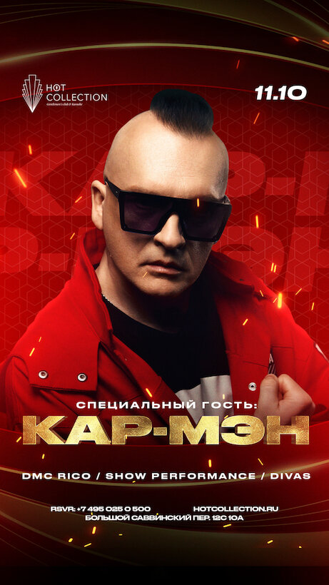 Алма бар киска Алма бар киска