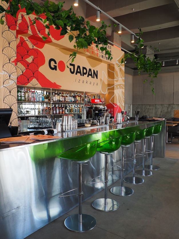 кафе Go Japan Izakaya Фото 1: меню