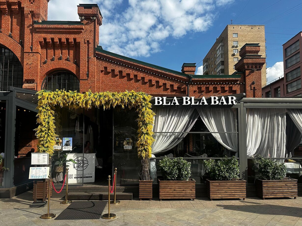 Bla Bla Bar