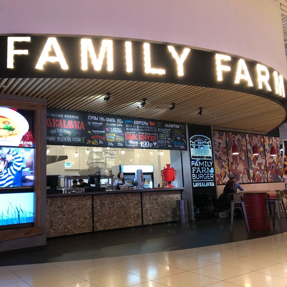 Меню бургерной «Family Farm Burger» / «Family Farm» в Москве