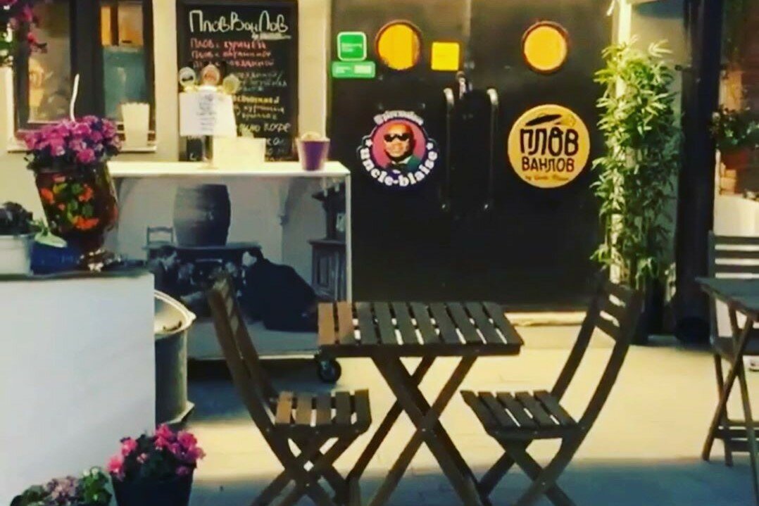 Плов кафе ресторан. Плов центр спб. 17 линия васильевского плов. Плов центр 17 я линия васильевского острова. Плов центр 17 я линия васильевского острова.