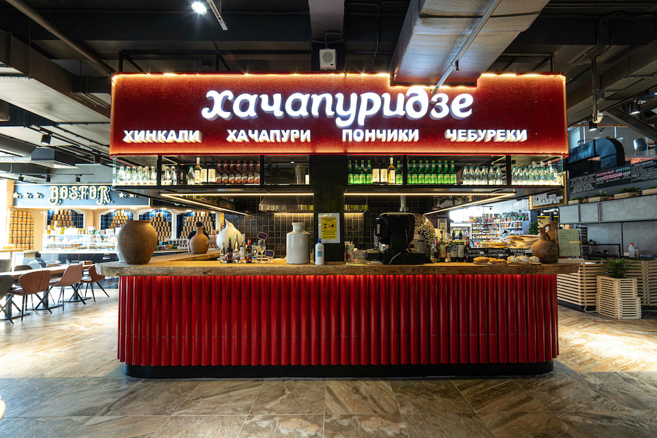 Хачапуридзе