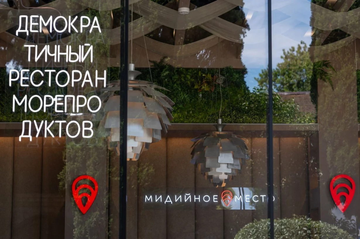 Интерьер/Экстерьер/Банкетная зона/Бар/Стол для двоих/Вход/Главный зал/Lounge зона ресторан На уровне моря by Мидийное место фото