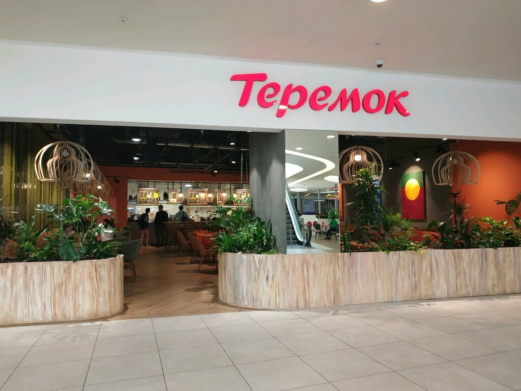 Ресторан теремок
