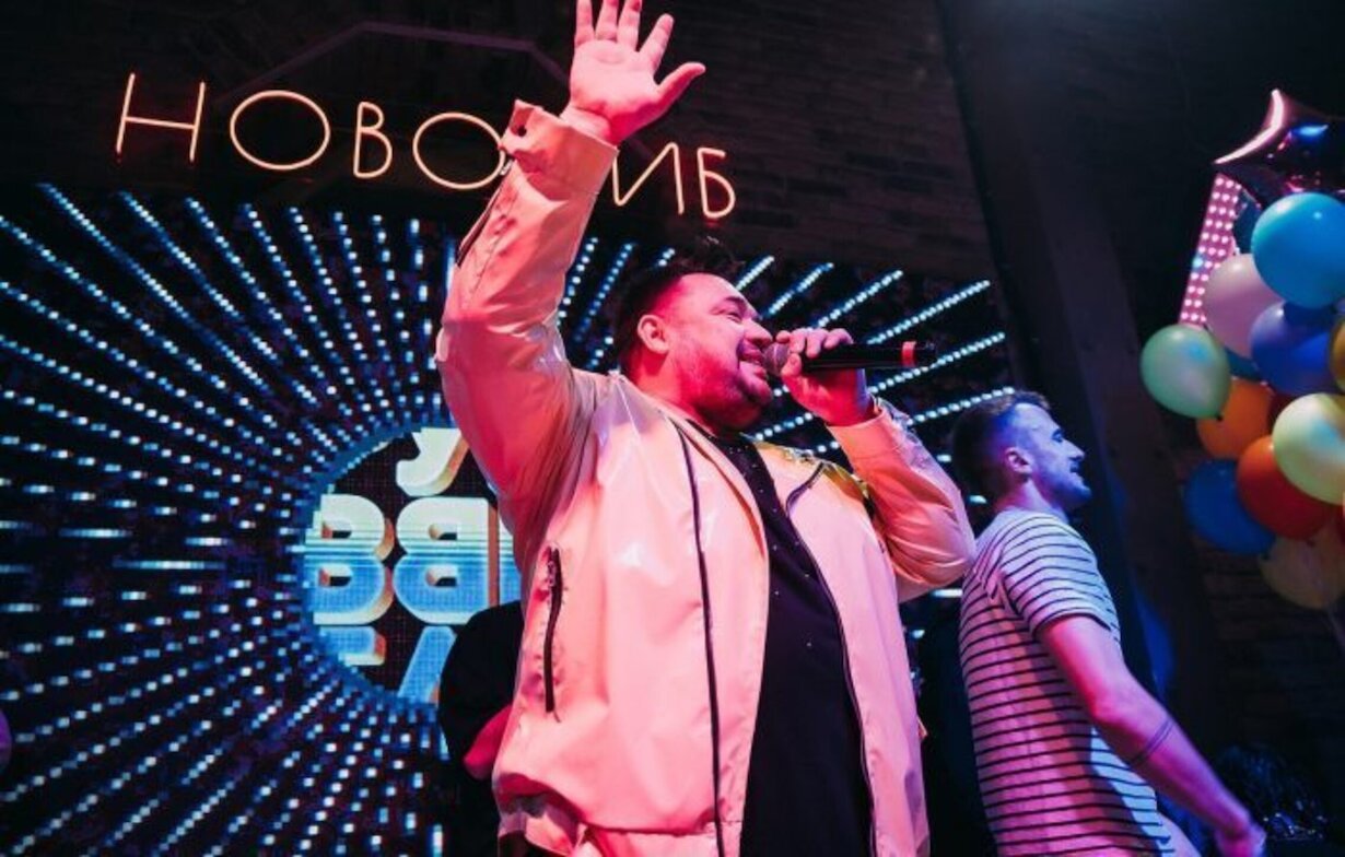 Руки Вверх!