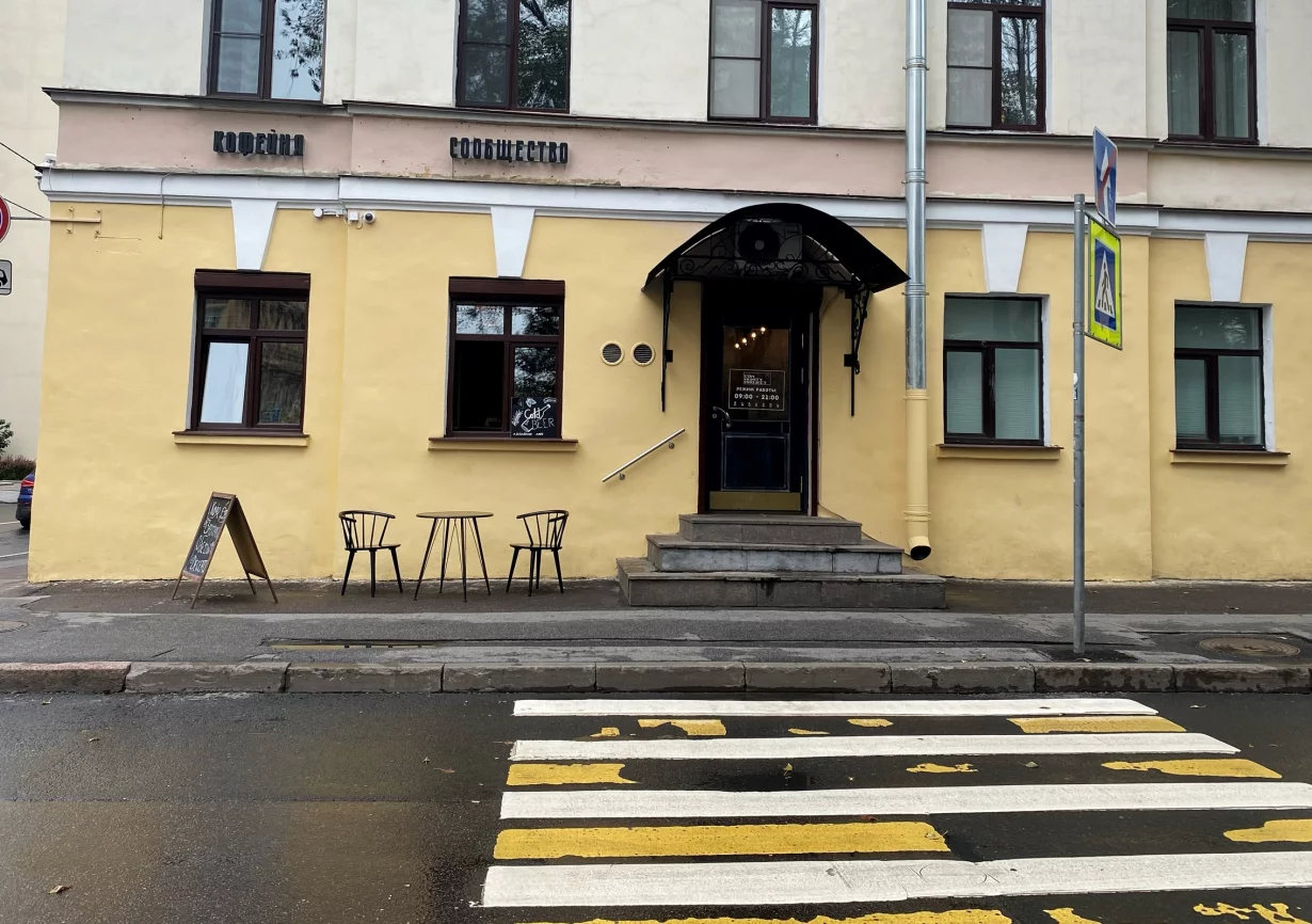 Интерьер/Экстерьер/Банкетная зона/Бар/Стол для двоих/Вход/Главный зал/Lounge зона кофейня Сообщество фото