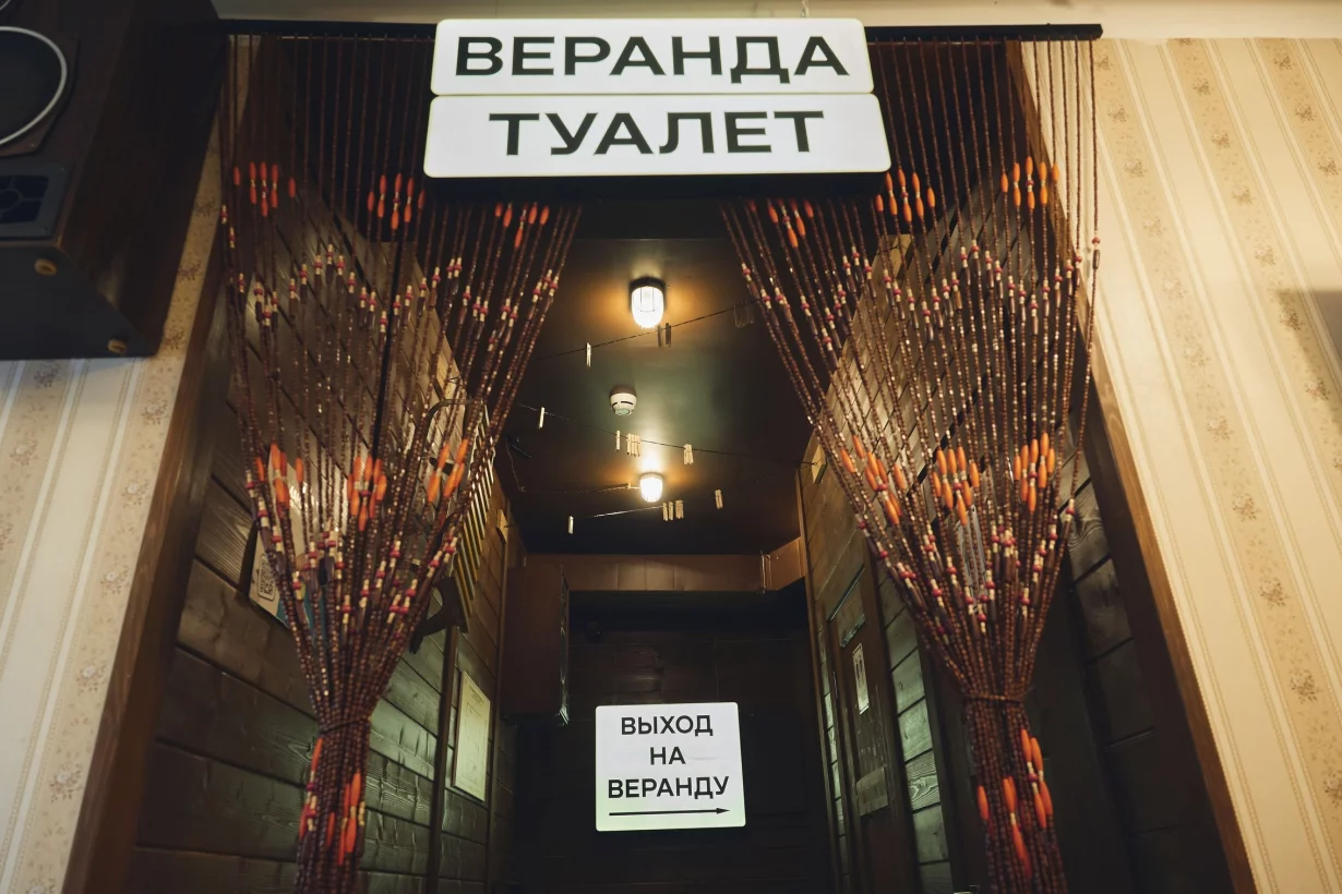 Интерьер/Экстерьер/Банкетная зона/Бар/Стол для двоих/Вход/Главный зал/Lounge зона рюмочная Евгенич фото