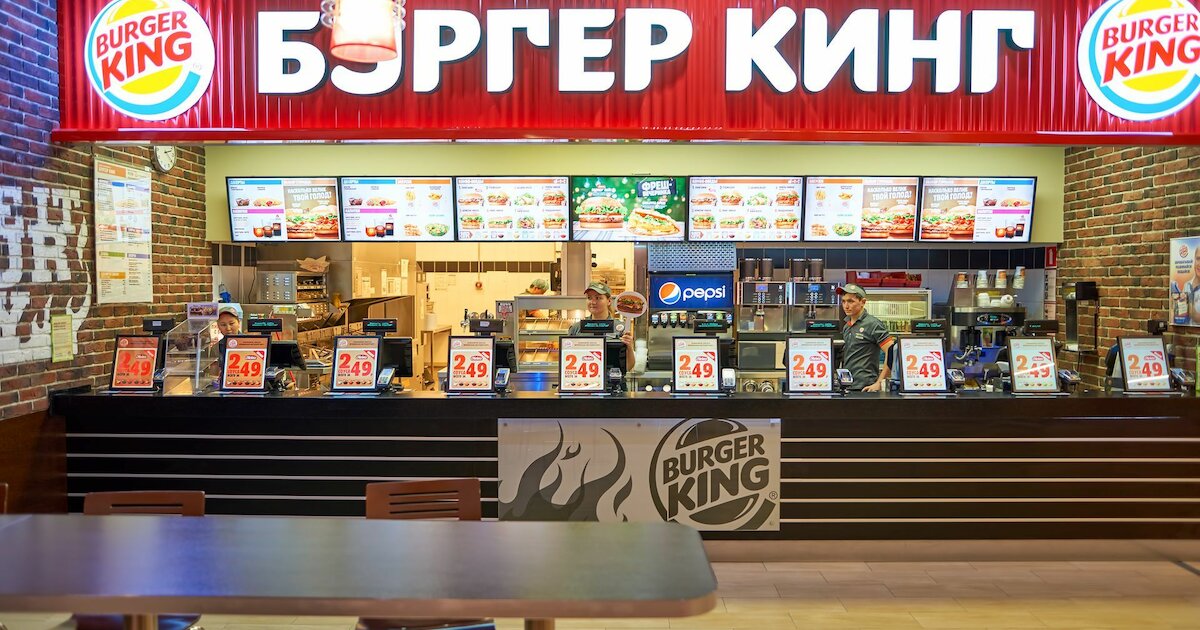 Бургер кинг пресненская наб 2 москва фото Меню кафе "Burger King" в Москве