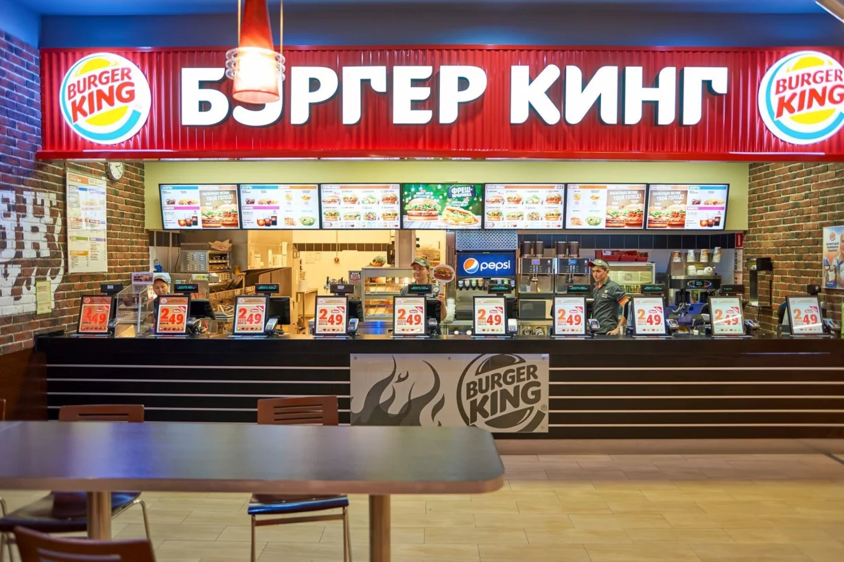 Кафе «Burger King» Москва: бронирование, цены, меню, адрес, фото, отзывы —  Официальный сайт Restoclub