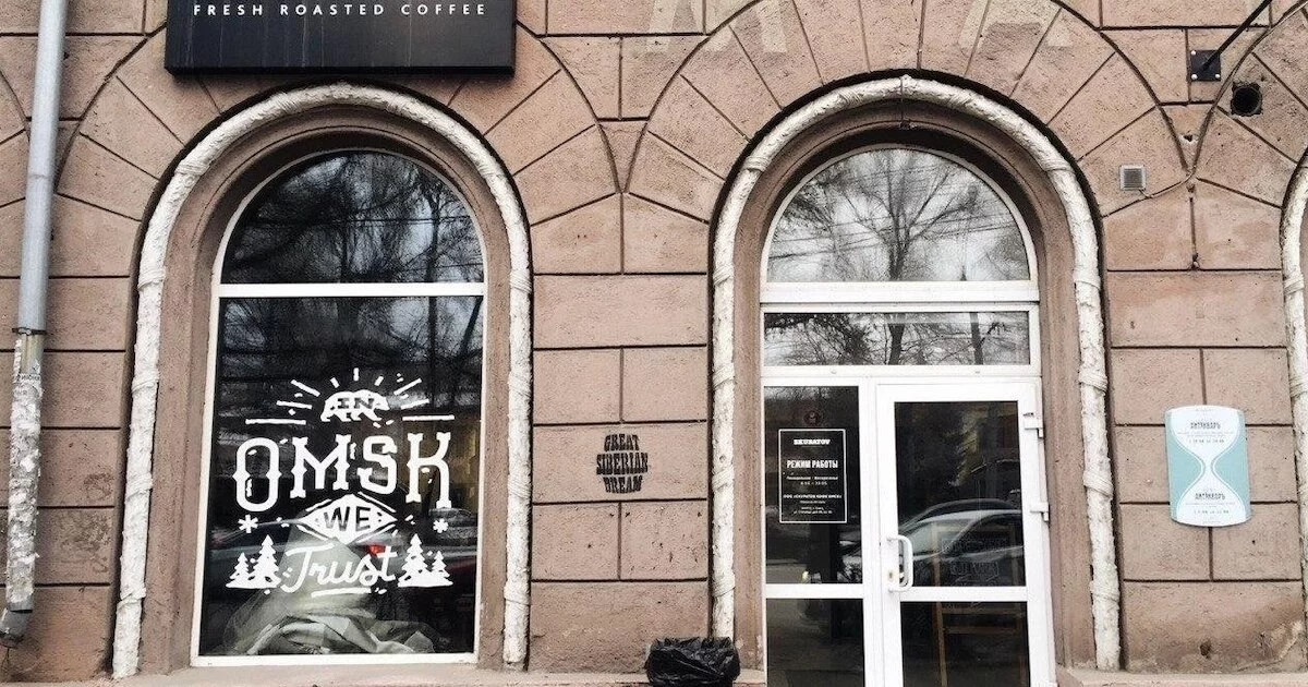 Кофейня «Skuratov coffee» / «Скуратов кофе», Москва: бронирование, цены ...