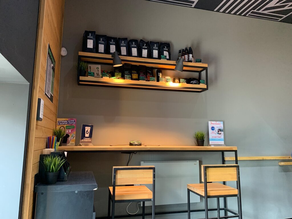 Кофейня «Coffee Like Coffee» / «Кофе Лайк Кофе», Москва: цены, меню ...