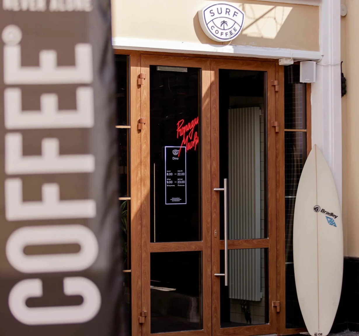 Surf coffee ул кирова 46 фото