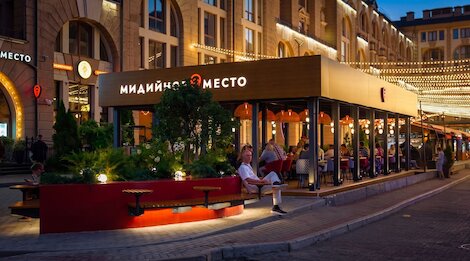 Мидийное место