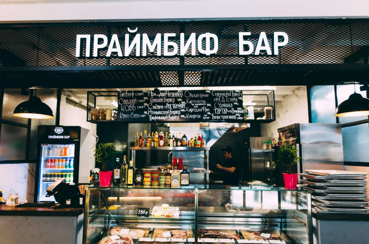 Интерьер/Экстерьер/Банкетная зона/Бар/Стол для двоих/Вход/Главный зал/Lounge зона корнер Праймбиф-бар фото