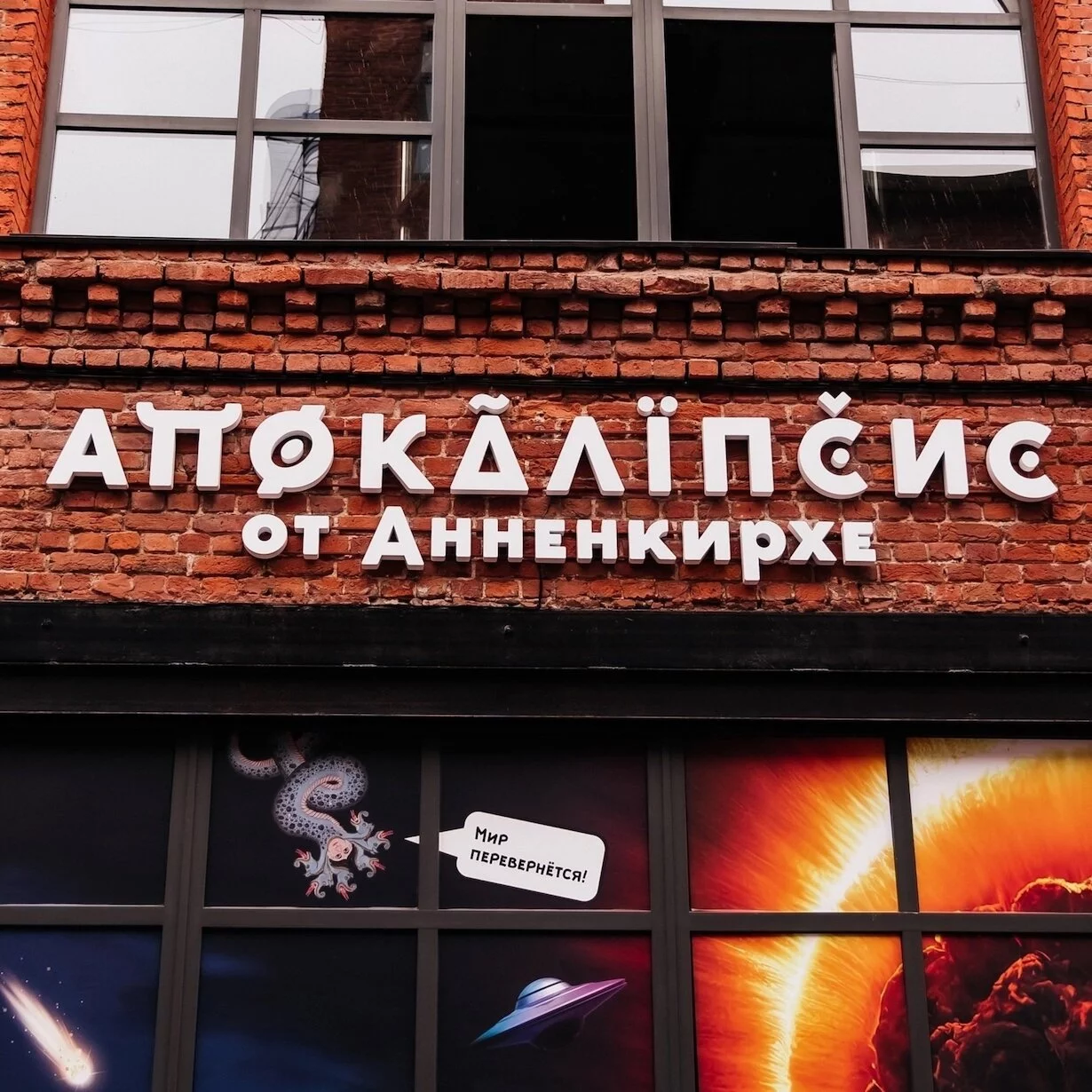 Интерьер/Экстерьер/Банкетная зона/Бар/Стол для двоих/Вход/Главный зал/Lounge зона кофейня Кофейня от Анненкирхе фото
