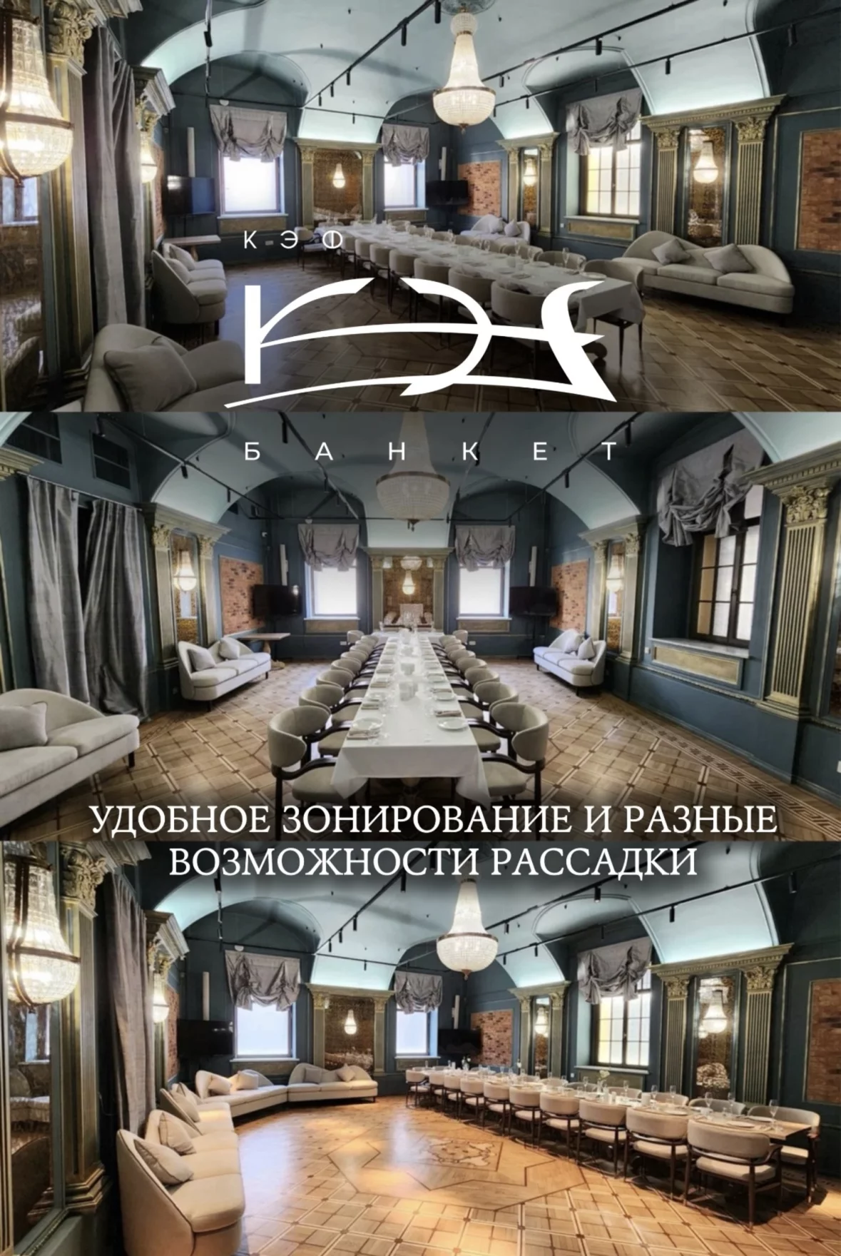 Интерьер/Экстерьер/Банкетная зона/Бар/Стол для двоих/Вход/Главный зал/Lounge зона ресторан Кэф фото