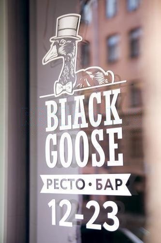 ресторан Black Goose Фото 1: меню