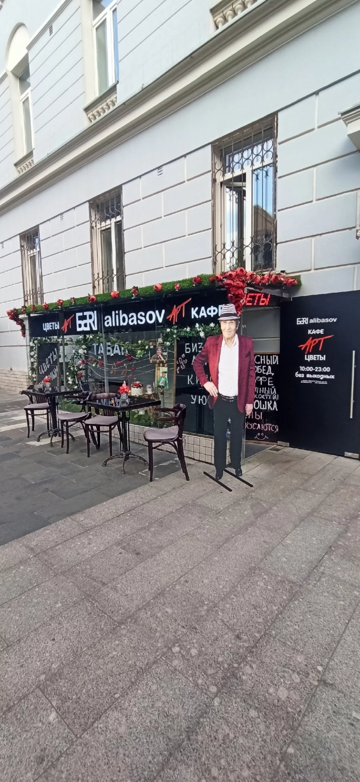 Интерьер/Экстерьер/Банкетная зона/Бар/Стол для двоих/Вход/Главный зал/Lounge зона кафе Арт кафе Бари Алибасов фото
