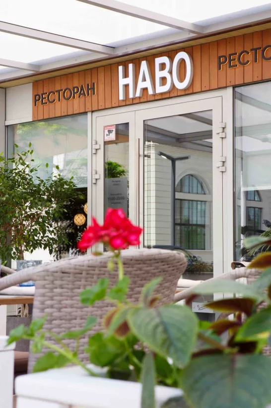 Интерьер/Экстерьер/Банкетная зона/Бар/Стол для двоих/Вход/Главный зал/Lounge зона ресторан Наво фото
