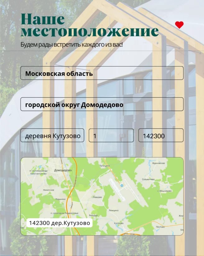 Интерьер/Экстерьер/Банкетная зона/Бар/Стол для двоих/Вход/Главный зал/Lounge зона кафе Ягель фото