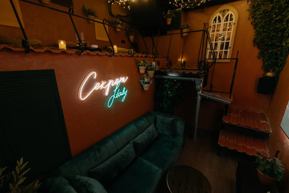 Зал «Италия» Секрет