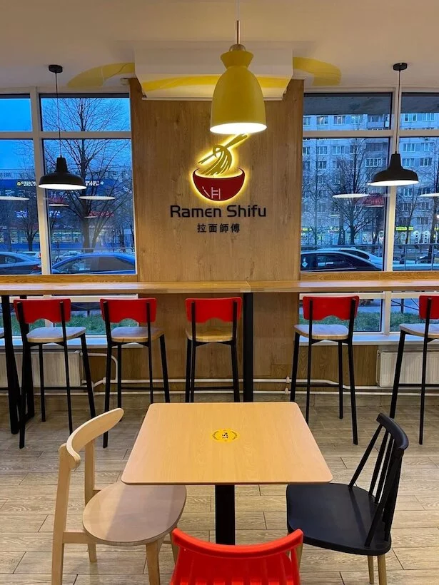 Рамен шифу садовая ул 45 фото Рамен шифу садовая ул 45 фото