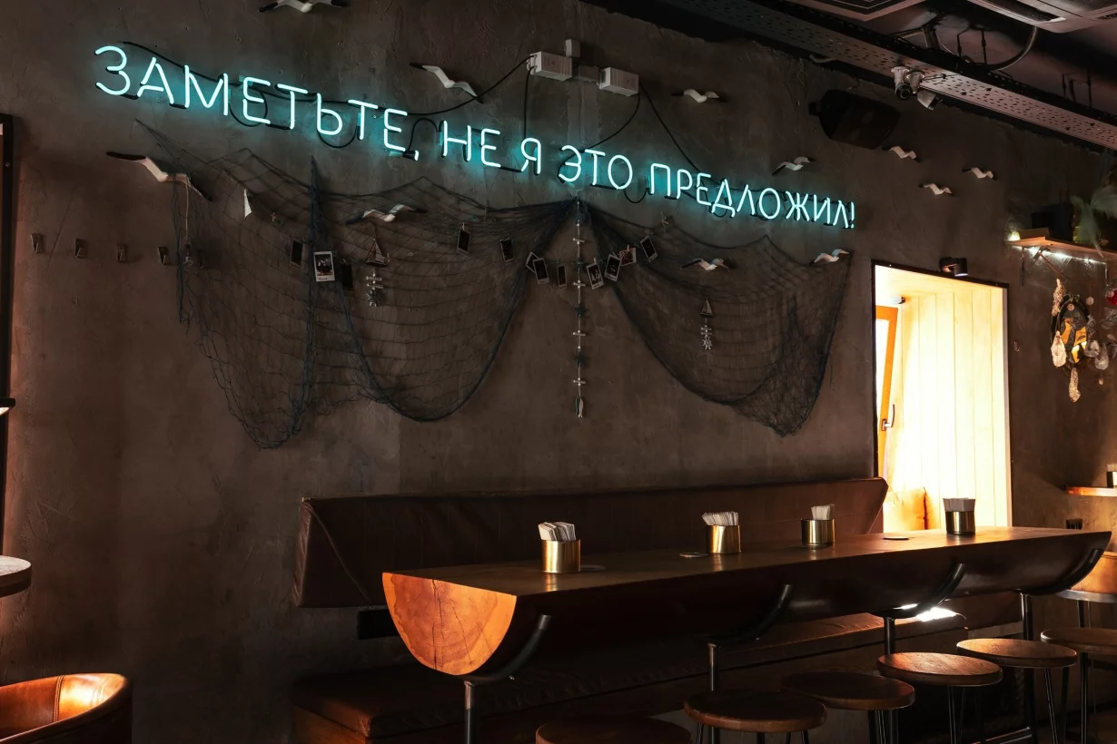 Интерьер/Экстерьер/Банкетная зона/Бар/Стол для двоих/Вход/Главный зал/Lounge зона бар Моряк и чайка фото