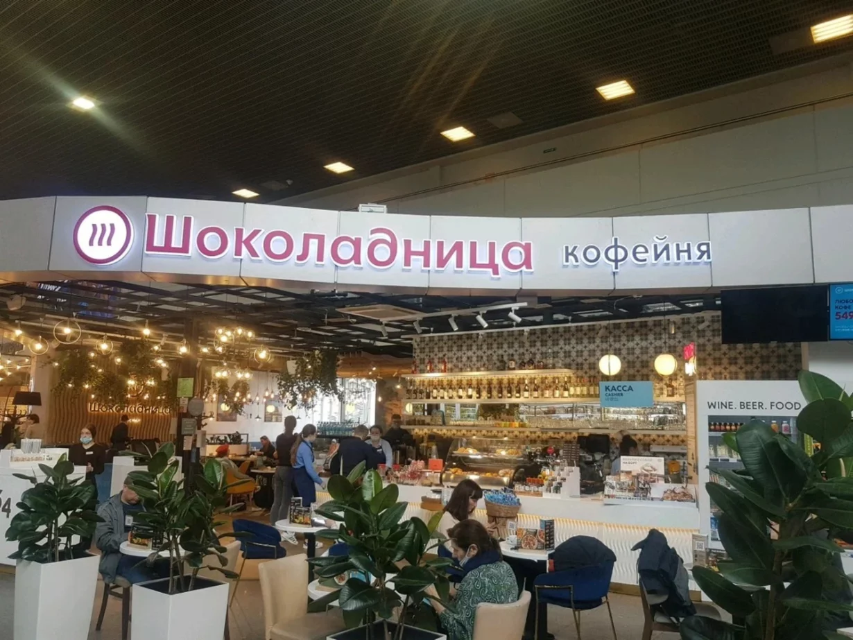 Интерьер/Экстерьер/Банкетная зона/Бар/Стол для двоих/Вход/Главный зал/Lounge зона кафе Шоколадница фото