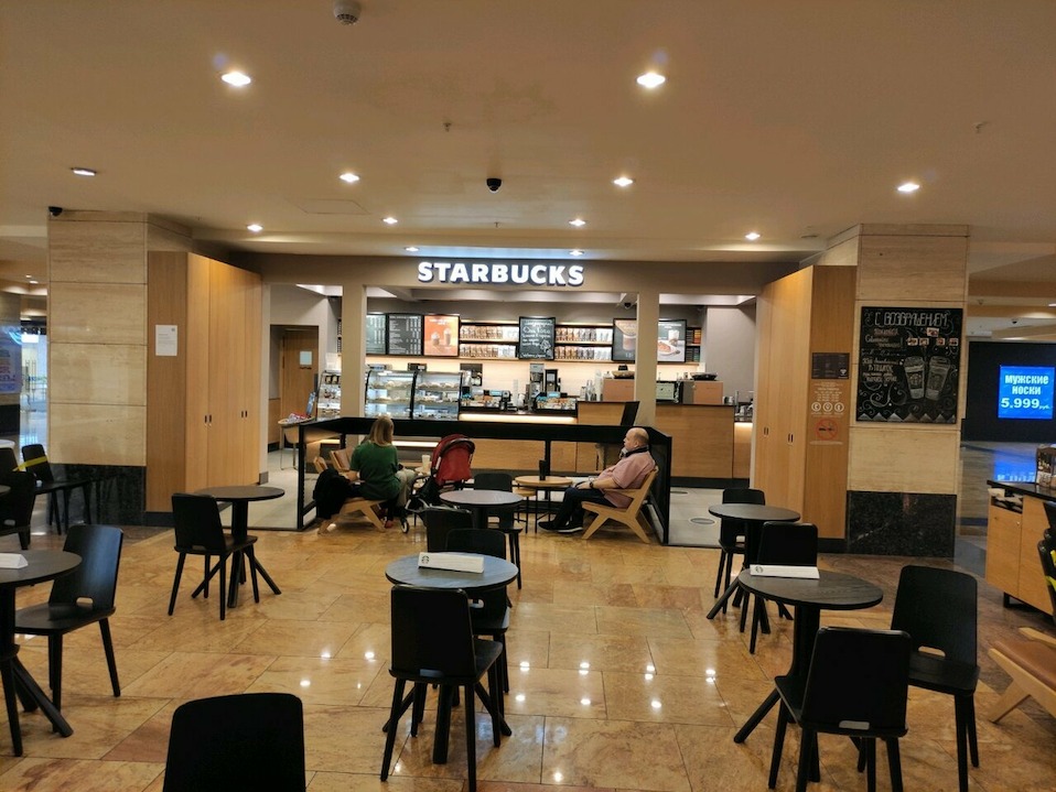 кофейня Starbucks Фото 1: меню