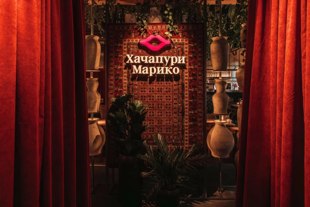 Интерьер/Экстерьер/Банкетная зона/Бар/Стол для двоих/Вход/Главный зал/Lounge зона ресторан Хачапури Марико фото