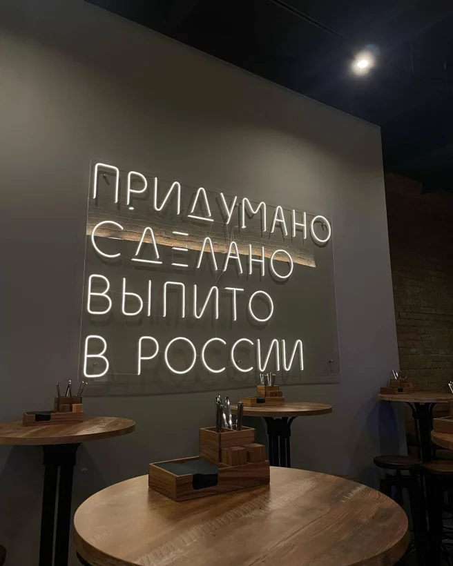 Интерьер/Экстерьер/Банкетная зона/Бар/Стол для двоих/Вход/Главный зал/Lounge зона рюмочная Шесть you шесть фото