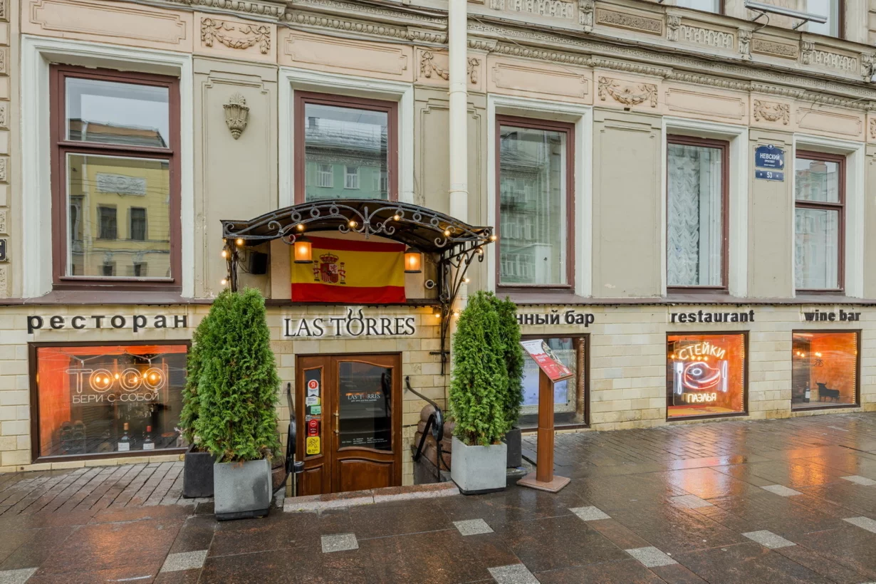 Лас торрес невский просп 53 фото Лас торрес невский просп 53 фото