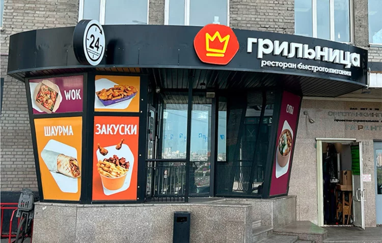 Интерьер/Экстерьер/Банкетная зона/Бар/Стол для двоих/Вход/Главный зал/Lounge зона кафе Грильница фото