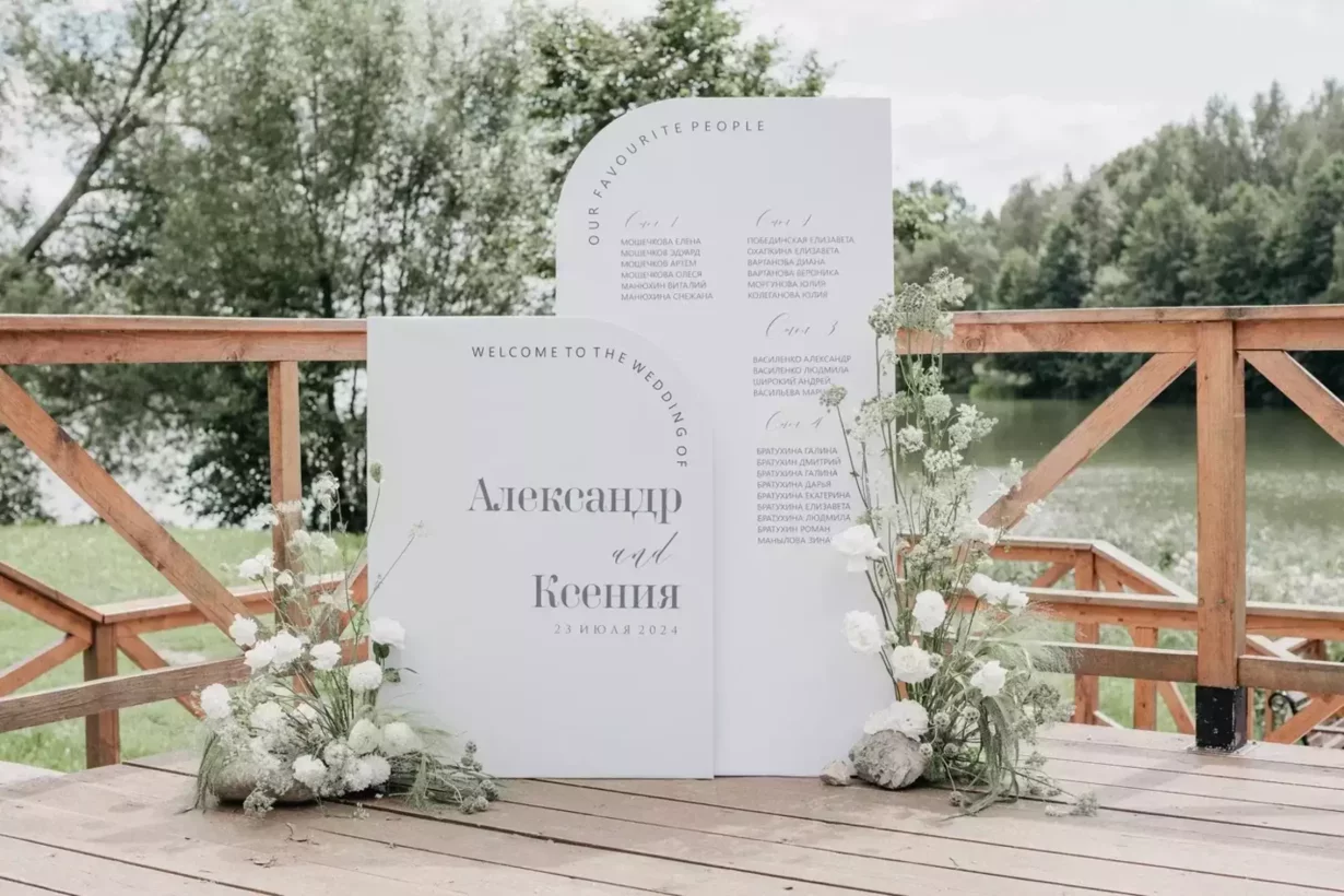 Интерьер/Экстерьер/Банкетная зона/Бар/Стол для двоих/Вход/Главный зал/Lounge зона банкетный зал Усадьба Гребнево фото