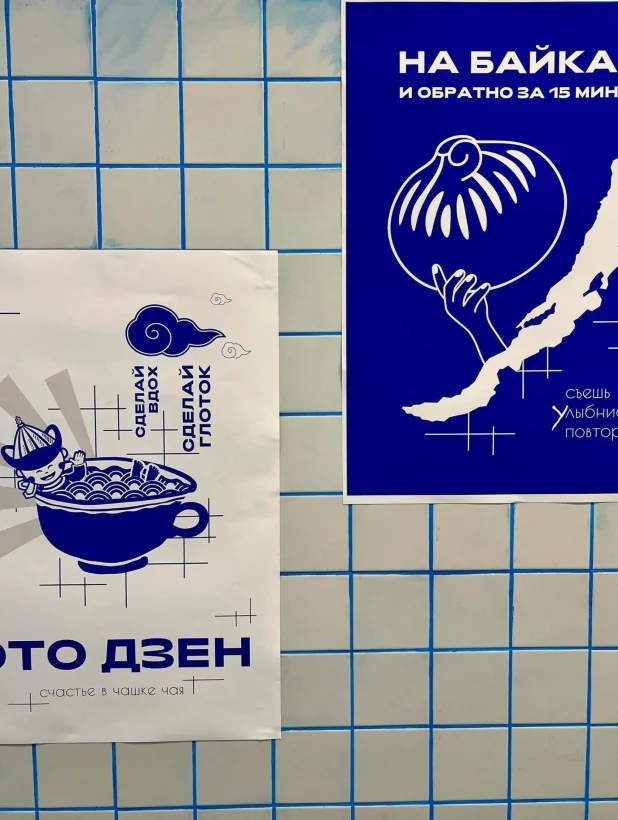 Интерьер/Экстерьер/Банкетная зона/Бар/Стол для двоих/Вход/Главный зал/Lounge зона кафе Бууза орда фото