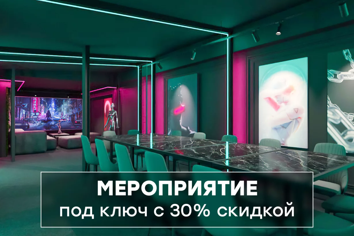Интерьер/Экстерьер/Банкетная зона/Бар/Стол для двоих/Вход/Главный зал/Lounge зона лофт IglooLoft фото