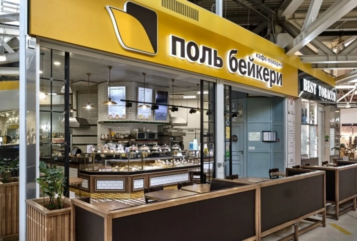 Поль Бейкери, пекарня, просп. Космонавтов, 108Д, Екатеринбург - Яндекс Карты