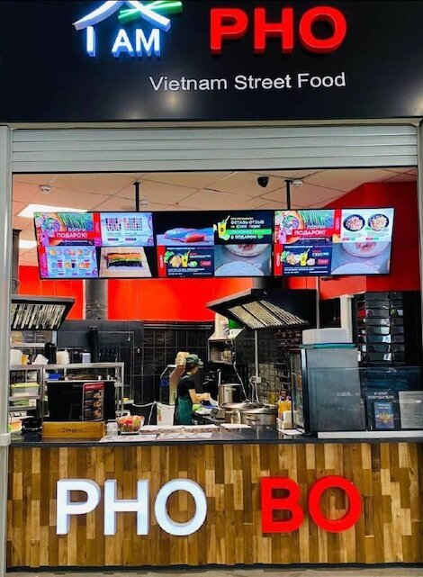 I am Pho