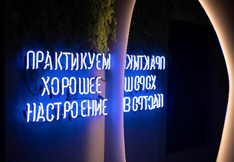 Атернум