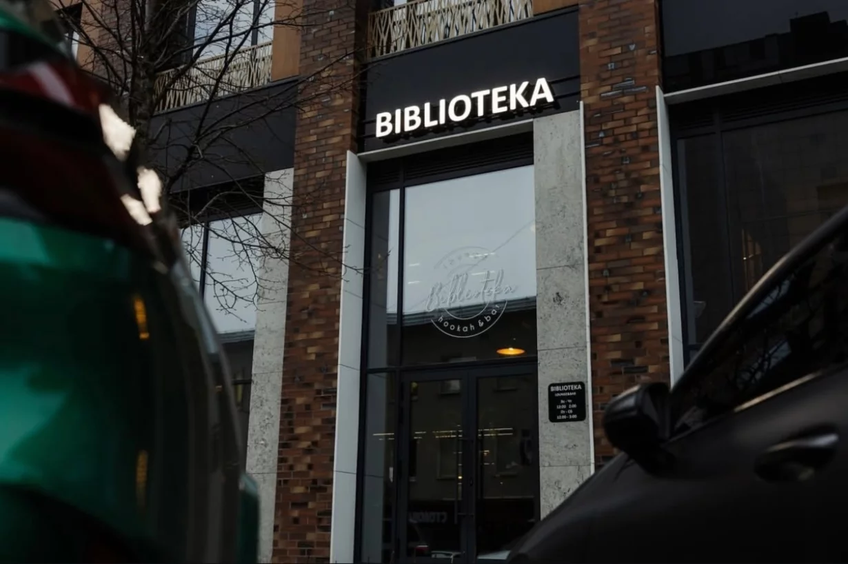 Интерьер/Экстерьер/Банкетная зона/Бар/Стол для двоих/Вход/Главный зал/Lounge зона кальянная Библиотека лаунж фото