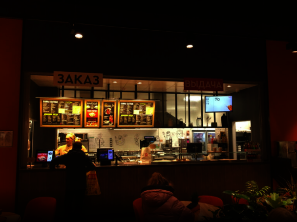 Ресторан «Теремок» - Рождественская ул. 3, Москва: цены, меню, адрес ...