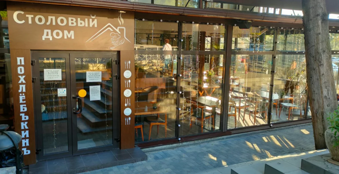 Интерьер/Экстерьер/Банкетная зона/Бар/Стол для двоих/Вход/Главный зал/Lounge зона столовая Флора фото