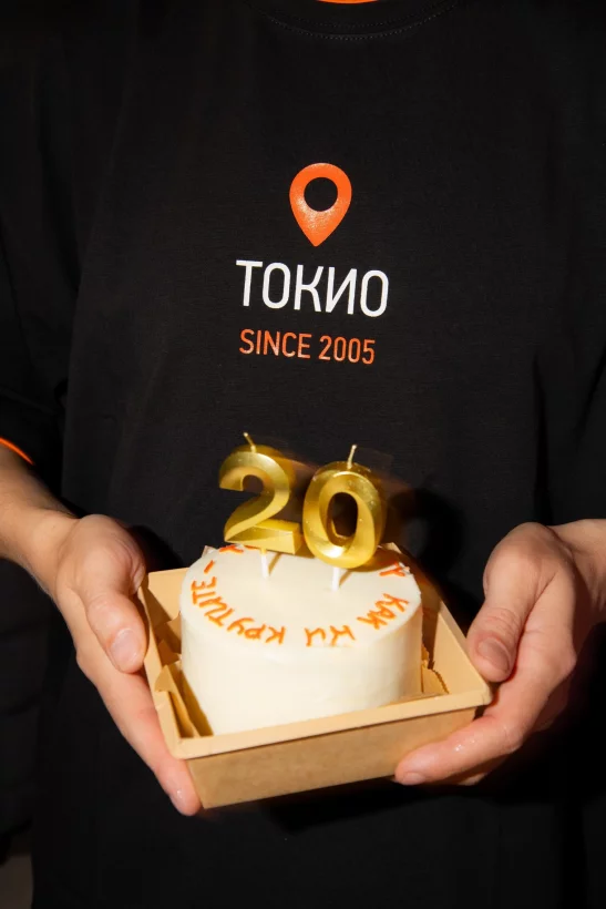 Интерьер/Экстерьер/Банкетная зона/Бар/Стол для двоих/Вход/Главный зал/Lounge зона ресторан Токио-City фото