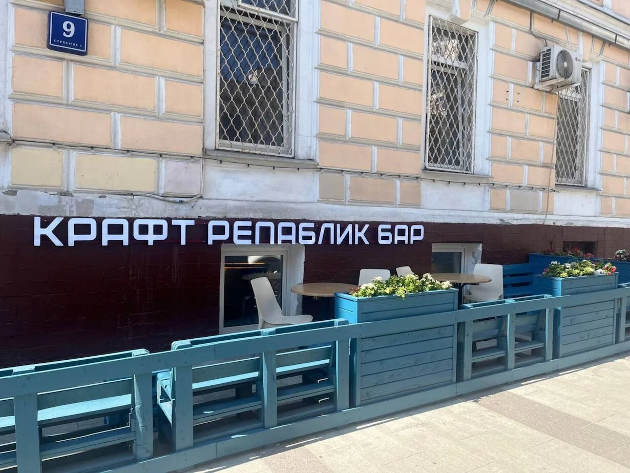 Интерьер/Экстерьер/Банкетная зона/Бар/Стол для двоих/Вход/Главный зал/Lounge зона бар Craft Republic фото