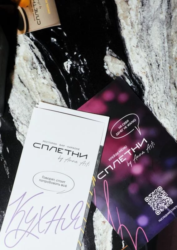 Интерьер/Экстерьер/Банкетная зона/Бар/Стол для двоих/Вход/Главный зал/Lounge зона караоке-клуб Сплетни by Anna Asti фото