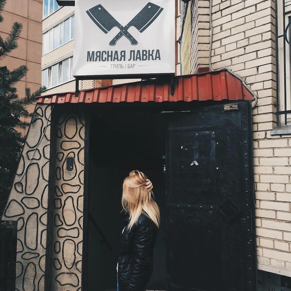 Ресторан «Мясная лавка» - пр. Комендантский 12 корп. 2, метро Комендантский  Проспект, Санкт-Петербург: цены, меню, адрес, фото, отзывы — Официальный  сайт Restoclub