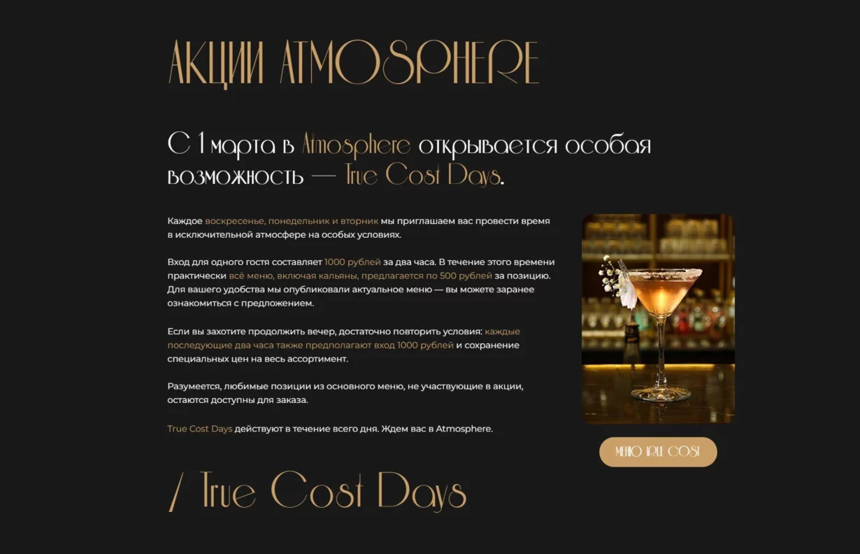 Atmosphere cafe&lounge