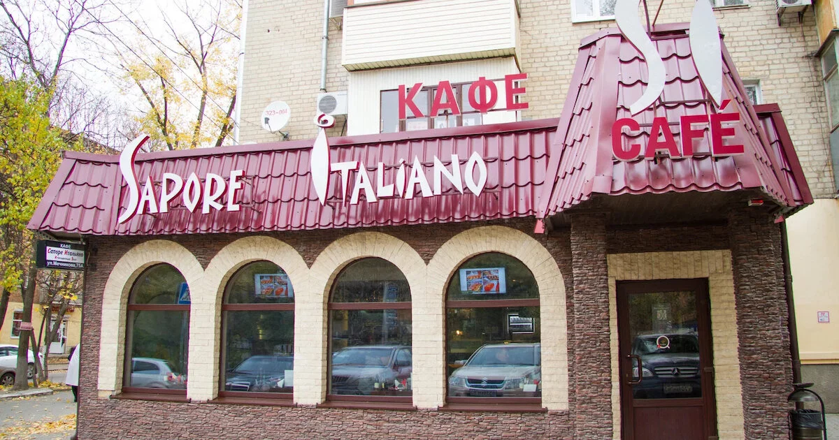 Sapore Italiano — ресторан, Ростов-на-Дону